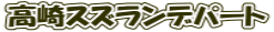 XYfp[g