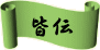 �F�`