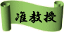 �y���� 